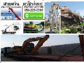 รถยกขนส่งชิ้นงานหนัก โคราช